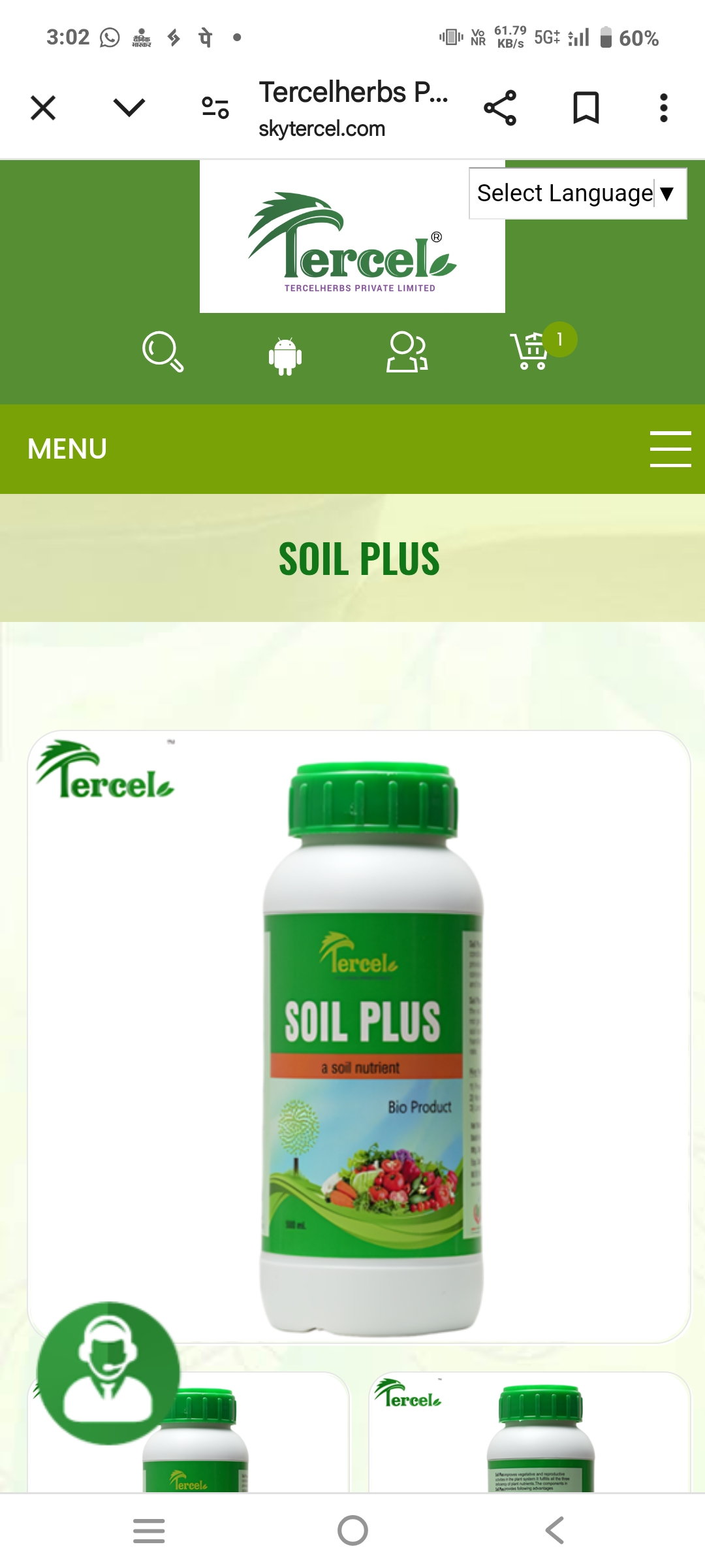 AGRICULTURE PRODUCTS